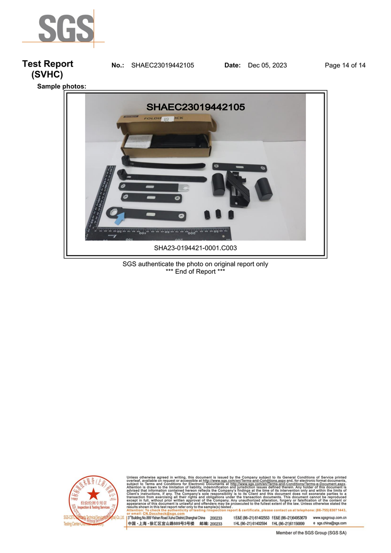 SHAEC23019442105(SHP23-019409)-Final_14.png
