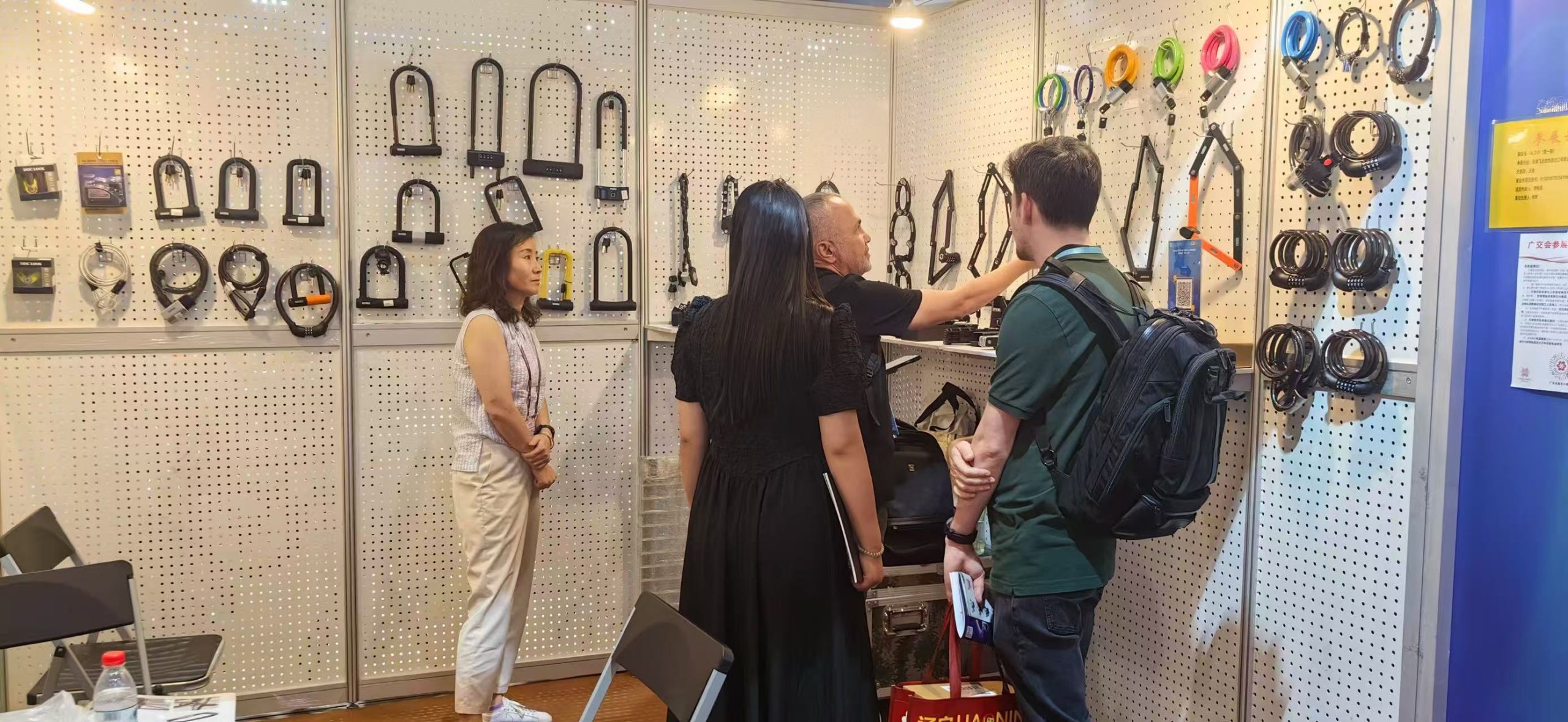Germany Bike Show | Jun 25, 2025